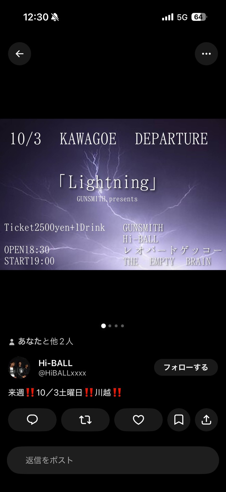 Lightning 10月3日 川越DEPARTURE ライブフライヤー